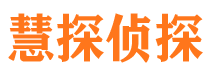 靖州外遇出轨调查取证